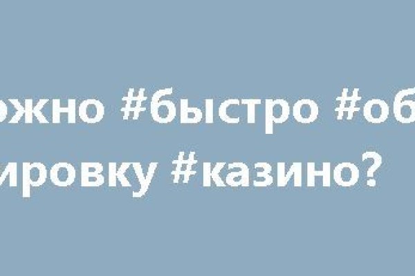 Как зайти на kraken маркетплейс