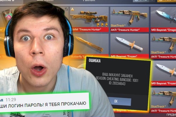 Кракен даркнет тг
