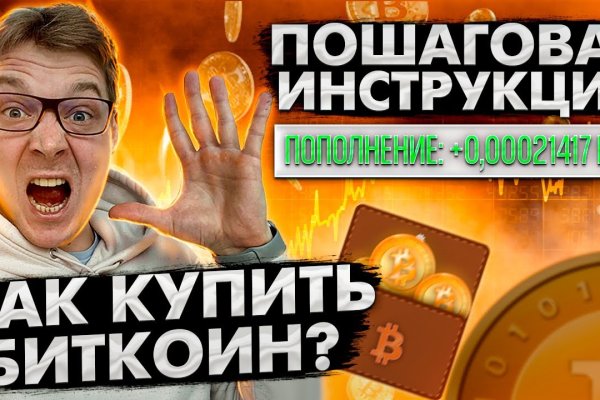 Кракен ссылка 2web krakendark link