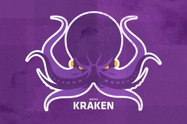 Kraken это современный маркетплейс