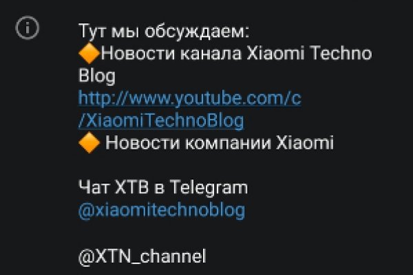 Вход на кракен зеркало