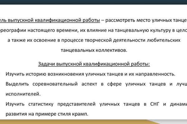 Кракен рабочая ссылка