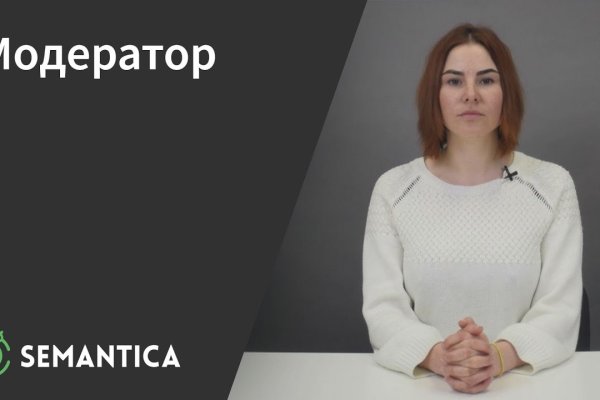Кракен интернет площадка