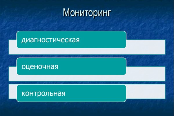 Рабочее зеркало на кракен
