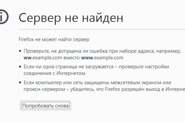 Кракен вывод средств