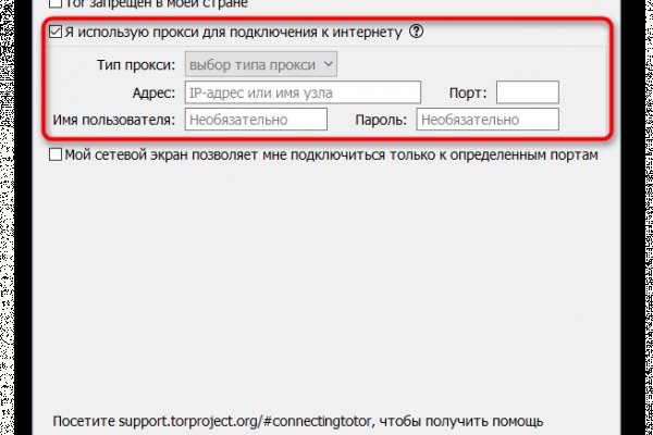 Кракен обход