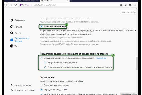 Оригинальный сайт кракен