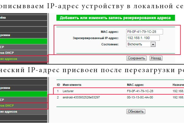 Kraken в россии