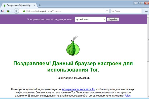 Кракен не работает сегодня