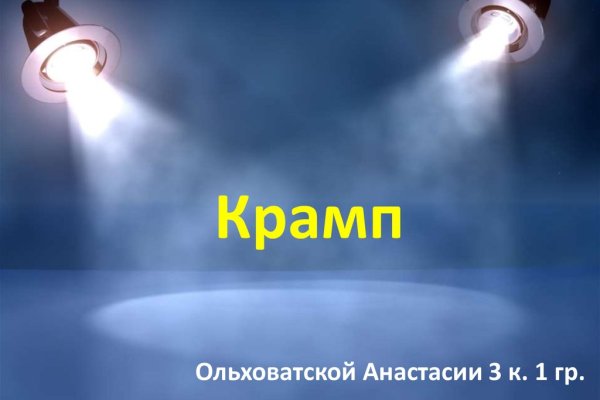 Kraken darknet ссылка тор