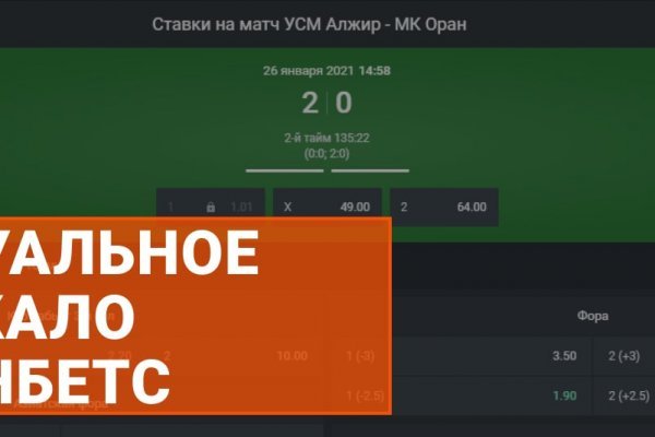 Что за маркетплейс кракен