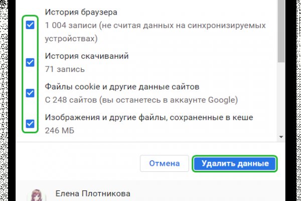 Правильная ссылка на кракен