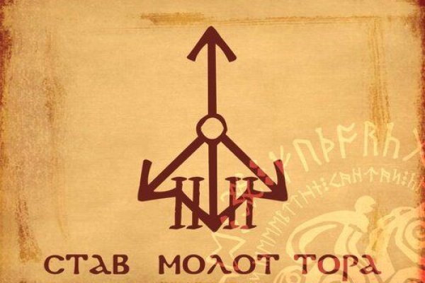 Кракен 12 сайт