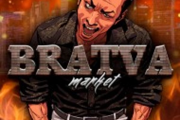 Кракен ссылка стор