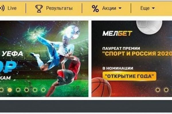Кракен перейти