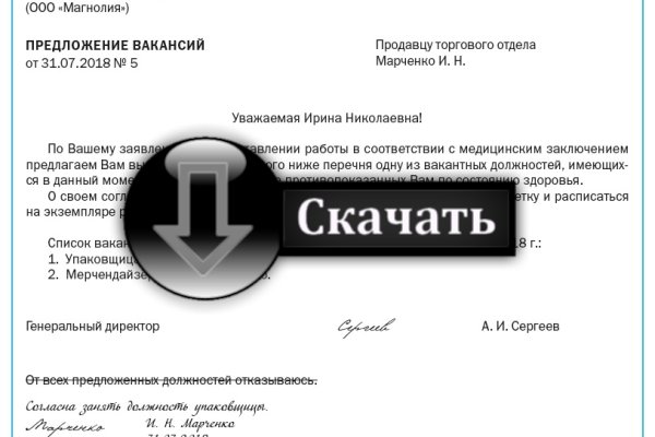 Кракен как зайти через тор браузер