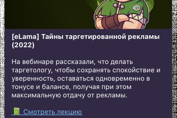 Кракен онион ссылка на тор