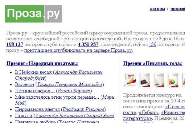 Прямая ссылка на кракен
