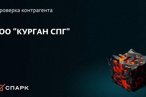 Кракен что продается
