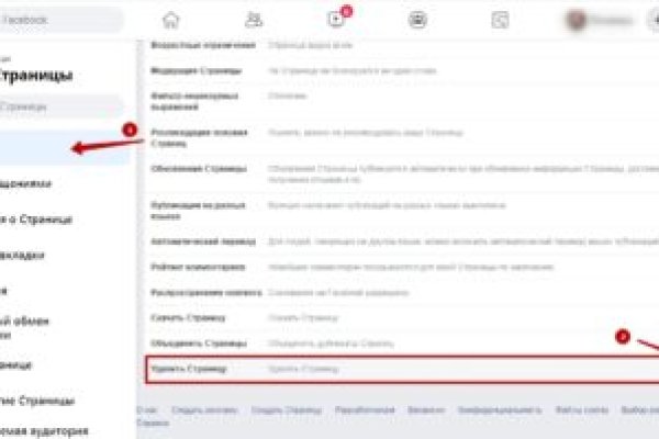 Кракен ссылка онион зеркало