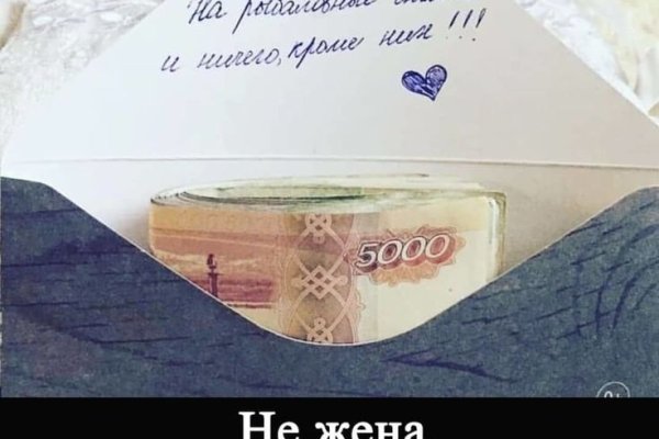 Магазины с наркотиками