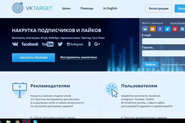 Кракен современный даркнет маркет плейс