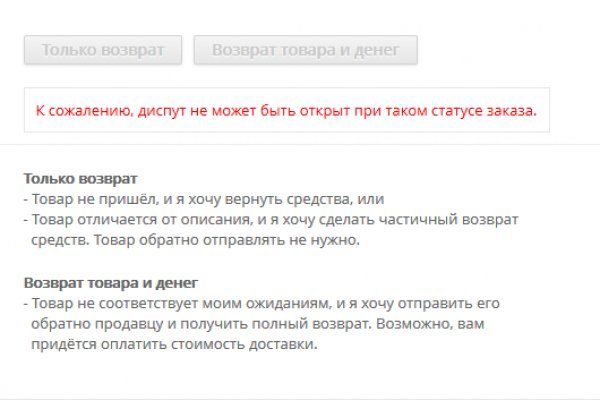 Кракен маркетплейс зайти