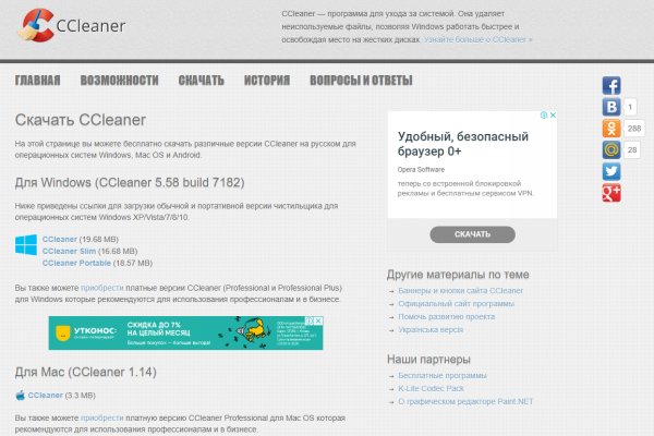 Кракен сайт ссылки актуальные