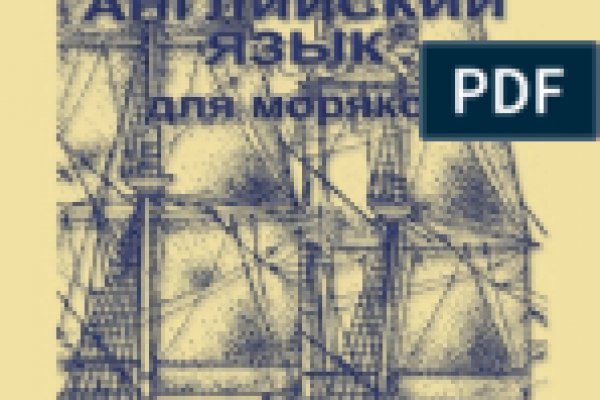 Кракен даркнет рабочая ссылка