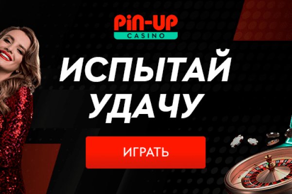 Что с кракеном сегодня сайт