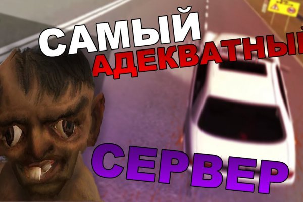 Кракен что можно купить