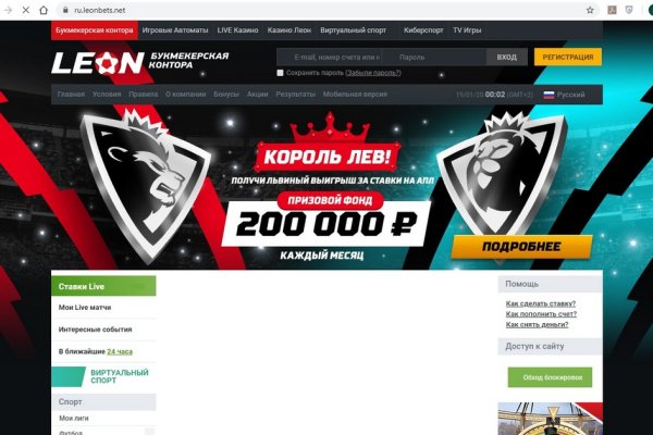Кракен сайт как выглядит