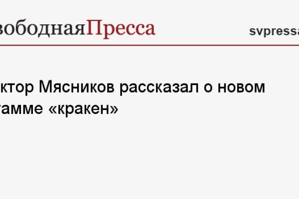 Кракен актуальная ссылка на сегодня