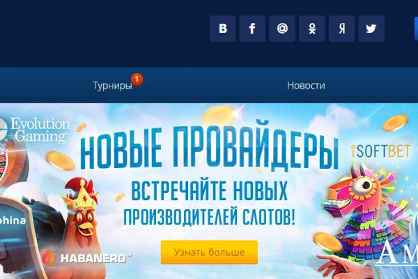 Актуальное зеркало на кракен