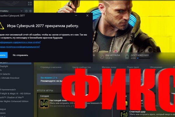 Ссылка кракен kr2web in