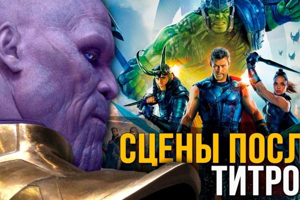 Магазин kraken даркнет