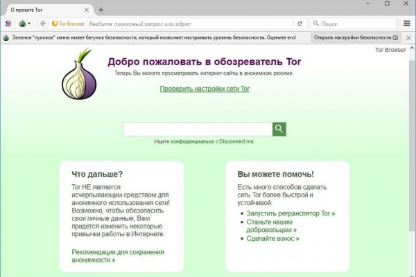 Кракен сайт kr2web in цены