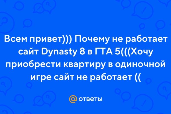 Кракен ссылка тор