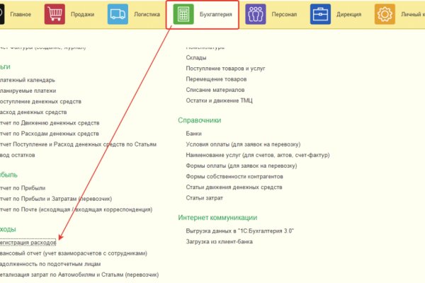 Кракен актуальная ссылка тор