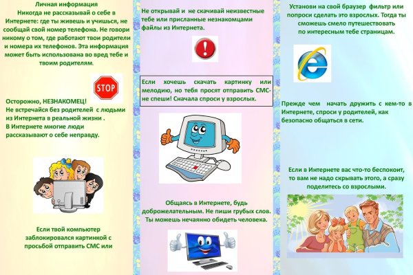 Кракен наркоплейс