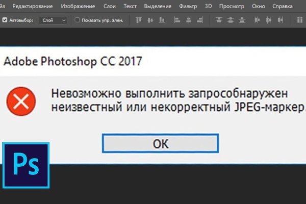 Кракен мп