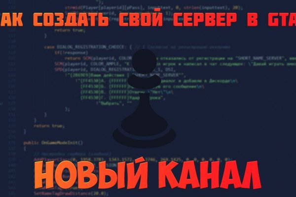 Кракен найти сайт