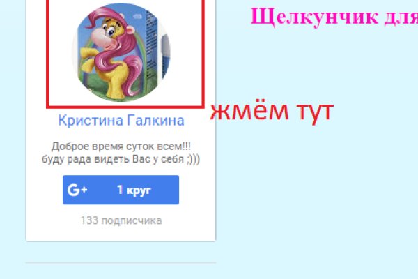 Ссылка в даркнет