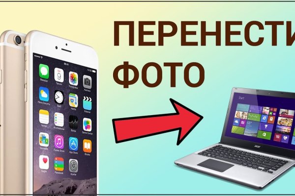 Как вывести деньги с кракена маркетплейс