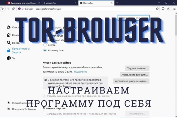 Даркнет площадки