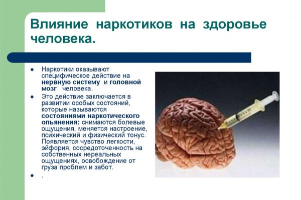 Можно ли восстановить аккаунт в кракен даркнет