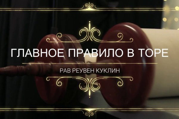 Что такое кракен только через тор