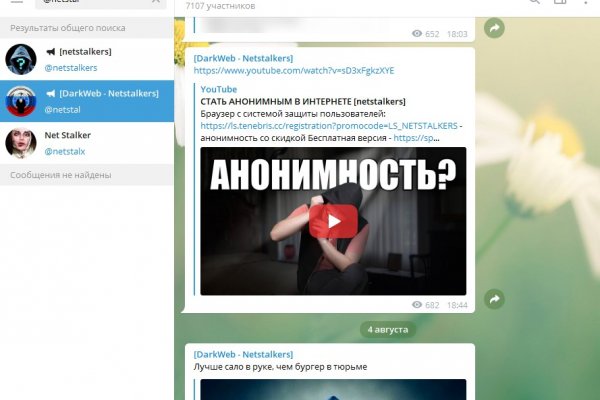 Кракен сайт kr2web in официальный ссылка