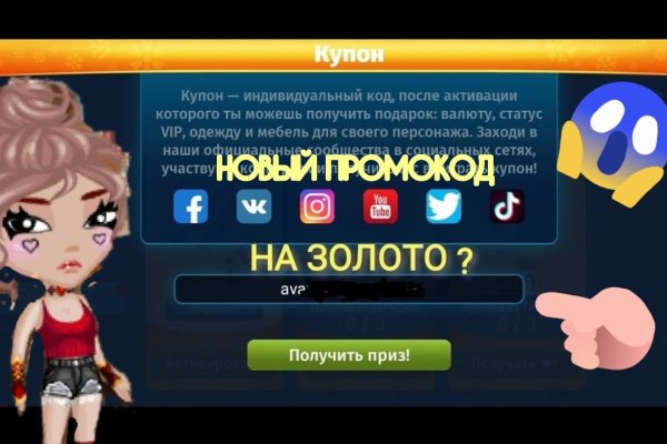 Кракен зон