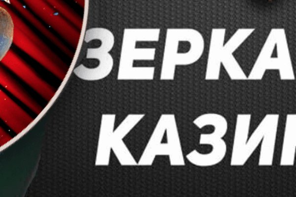 Кракен ссылка fo feng crmp ru